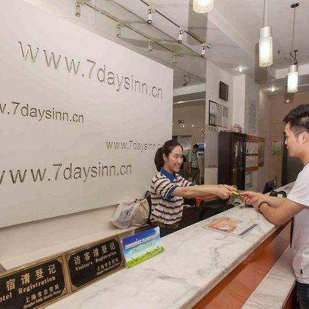 7 Days Inn Yangjiang Xinyue International Studio Exteriör bild